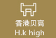南通分公司官方站点